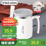 拜杰304不锈钢马克杯带盖双层咖啡杯茶杯杯子白色+折叠勺子 （白色）