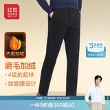 红豆加绒裤男【加绒加厚&4级抗起球】休闲裤男保暖磨毛舒弹腰长裤男 S1黑色-如意腰加绒 32