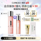 倩碧水磁场高保湿粉水200ml 爽肤水补水保湿滋润敏感肌护肤品生日礼物