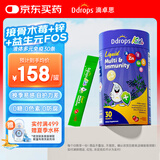 Ddrops滴卓思 儿童全能盾增强免疫力和抵抗力多种复合维生素c维b维d补锌