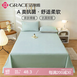 洁丽雅100%纯棉床单A类抗菌全棉学生宿舍单人床单单件 160*230cm 水绿