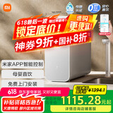 米家小米净水器 家用净水机1000G Plus 无陈水 5年RO 厨下净水器  MR1082-B