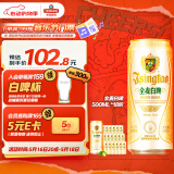 青岛啤酒（TsingTao）精酿白啤 全麦酿造 11度 500ml*18听 整箱装