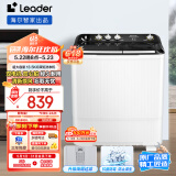 统帅（Leader）海尔智家 半自动双桶洗衣机13.5公斤大容量  强力洁净洗 以旧换新 家电 XPBL135-688