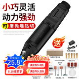 电磨机小型手持抛光机迷你木雕玉石打磨机切割雕刻机调速电磨笔雕刻工具电动木根雕文玩磨头灿智 迷你调速款【出厂标配】
