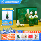金徽 柔和H6 浓香型白酒 46度 500ml*2单瓶 礼盒装(内附酒具）