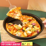 杰凯诺（Jekero）8寸披萨盘 家用烤盘烘焙模具 不粘涂层烘焙工具圆形烤箱烤盘 20cm
