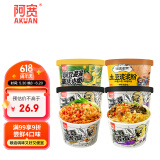 阿宽方便速食泡面土豆泥泥拌面4桶装489g（豌豆+孜然+鲜椒烧卤+酸菜）