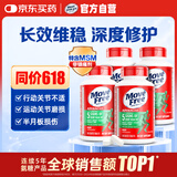 Move Free益节 氨糖软骨素钙片绿瓶120粒*4  成人中老年 美国