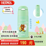 膳魔师（THERMOS）保温杯400ml男女士不锈钢保冷杯吸管水杯子TCMI-400S BLOSSOM(LF)