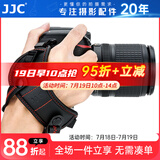 JJC 相机手腕带 快枪手 适用于佳能R52 R8 R7 R50 R6II 5D4 90D尼康D850 D7500松下S5II S5M2微单单反 红色 金属底座(ARCA SWISS快装板)