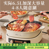 小熊(bear)电火锅 DHG-D60J1家用分体式电锅鸳鸯刷肉锅火锅锅速沸 小熊(bear)电火锅 DHG-D60J1家用分体