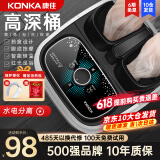 康佳（KONKA）【礼物优选】泡脚桶杀菌足浴盆全自动按摩恒温加热过膝泡脚盆加热家用洗脚送礼爸爸妈妈生日礼物 【底价冲量】脚动滚轮+恒温速热+开关+水电分离