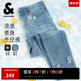 杰克·琼斯（JACK&JONES）25年男装牛仔裤男凉感潮流水洗弹力901修身小脚牛仔裤子春夏薄款 浅牛仔蓝C40 凉感 29 170 W29/L30