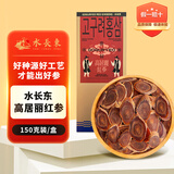 水长东高居丽红参片150g/盒 无糖红参高丽参切片 长白山人参抽奖正官庄