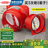 杜邦（DUPONT）世界500强厨房油烟机止逆阀止逆阀烟道阀防倒灌镀锌碳钢加厚防火