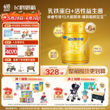飞鹤星飞帆卓睿6HMOs 婴儿配方奶粉1段(0-6个月)750g*6 乳铁蛋白