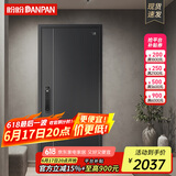 盼盼（Pan Pan）盼盼防盗门甲级家用安全门指纹锁子母门单门加高门头入户防撬防爆进户门 多维尔-单门-2050*960-外开 机械锁
