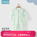优奇婴儿衣服夏季薄款纯棉连体衣新生幼儿睡衣宝宝纱布哈衣夏装空调服 夏款【烧花】绿色 59cm