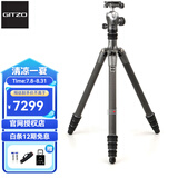 捷信（GITZO）GK2545T-82QD旅行者系列三脚架2号4节便携碳纤维带云台套装适用索尼富士微单佳能单反相机专业角架