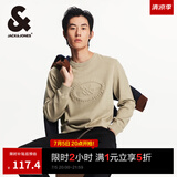 杰克·琼斯（JACK&JONES）男装针织衫纯色舒适纯棉立体钢印圆领套头毛衣 E11 卡其色 M 175