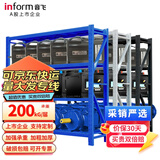 音飞中型货架仓储超市架置物架展示架200*60*200cm四层/200KG蓝色主架