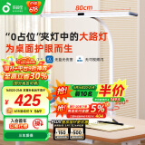 孩视宝国AA级夹灯护眼大路灯儿童学生台灯全光谱书桌卧室学习家用F-36W