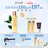 Fresh馥蕾诗红茶酵母酵萃精华150ml 生日礼物送女友男友