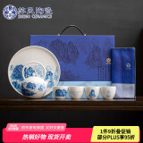 苏氏陶瓷（SUSHI CERAMICS）国潮青花万重山提梁壶茶具茶盘一壶4杯配干泡盘功夫茶具套装礼盒