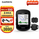 佳明（GARMIN）自行车码表导航户外骑行公路车装备 Edge840精英版+二代速度踏频