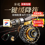哈斯达筏钓竿套装全套一整套降龙矶竿软尾桥筏船筏海筏排筏钓鱼竿桥筏竿 1m 全钛半钛双稍+全金属筏轮