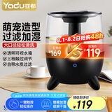 亚都（YADU）加湿器卧室孕妇婴儿家用 轻音大雾量过滤加湿 便捷上加水 3.5升空气加湿器SC230-S035（黑色）