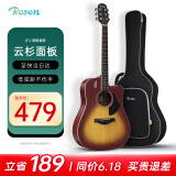 卢森（Rosen）G12单板民谣吉他初学者木吉他入门吉它男女生旅行乐器G11面单可选 41英寸日落色