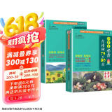 小学生必背古诗词75+80首+必背文言文(共2本) 收录1-6年级小学语文教材必背篇目 全国语文教师热推的古诗词明星版本与文言文的古诗文组合，掌握小学古诗词和小古文学习要点，初中文言学习衔接
