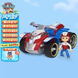 汪汪队立大功（PAW PATROL）狗狗巡逻队男孩女孩生日礼物玩具车大救援车-巡逻车+莱德
