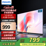 飞利浦（PHILIPS）43英寸 全面屏全高清 教育投屏 8G 网络智能液晶平板电视机 卧室小客厅电视43PFF6309/T3 43英寸 1080P高清电视