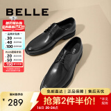 百丽通勤商务皮鞋商场同款舒适牛皮男士正装鞋婚鞋CF01DCM9 经典黑 40 (250mm)