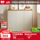 林氏家居鞋柜门口入户柜收纳柜一体靠墙大容量多层家用林氏木业可选OV4N 【1.00*1.03m|原木色】鞋柜
