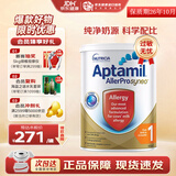 爱他美（Aptamil）澳洲原装进口 深度/适度水解奶粉 抗过敏婴幼儿奶粉900g 爱他美深度水解1段