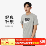 耐克(NIKE)男短袖T恤 纯棉 运动休闲 经典简约AR5005-063调暗灰XL