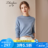 兆君秋冬红色圆领纯羊绒衫女长袖彩边百搭小衫保暖打底针织衫 雾霾蓝 L