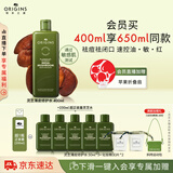 悦木之源（Origins）菌菇水400ml灵芝爽肤水护肤品礼盒补水湿敷化妆品生日礼物送女友