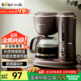 小熊（Bear）咖啡机美式家用600ml滴漏式小型迷你煮茶器泡茶壶电热水壶煮咖啡壶KFJ-A06Q1