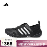 阿迪达斯adidas 男女TERREX DAROGA TWO 13 H.RDY户外简约轻便舒适户外鞋 HP8636 44