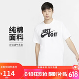 耐克(NIKE)春夏男短袖T恤 纯棉 运动休闲 舒适百搭 AR5007-100 白色S