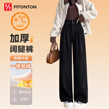 FitonTon灯芯绒休闲裤女冬加绒加厚拖地裤潮流显瘦休闲裤高级感保暖阔腿裤