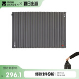 牧高笛（MOBIGARDEN）防潮垫 户外露营加宽加厚折叠充气双人气垫床 NX20663005 玄铁灰