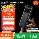 CUKTECH酷态科【国家补贴】充电宝10号电能棒10000毫安可上飞机150W大功率120W/100W快充适用华为苹果小米 10号钛黑-大功率双向快充 品质认证·快至次日达