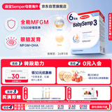 森宝（Semper）经典版 婴幼儿配方奶粉3段 800g*6盒 瑞典原装进口