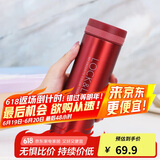 乐扣乐扣（LOCK&LOCK）不锈钢纤巧便携保温杯茶水杯车载商务杯子LHC560（300ml）红色